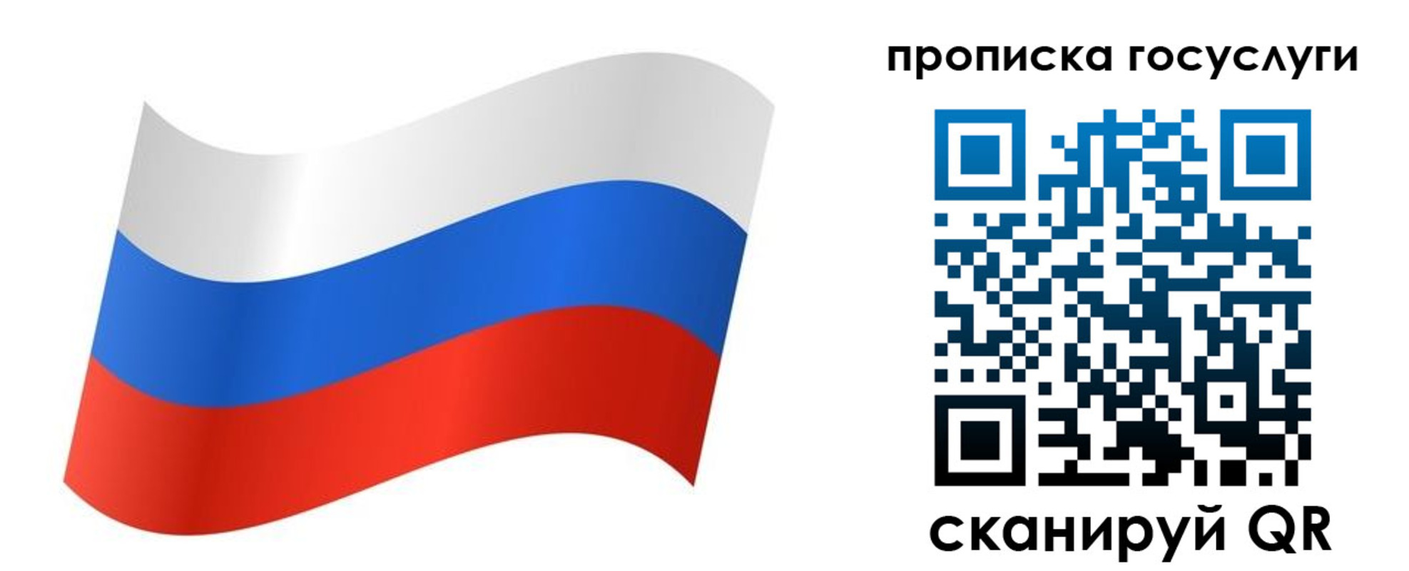 регистрация для дет. сада в Волосово